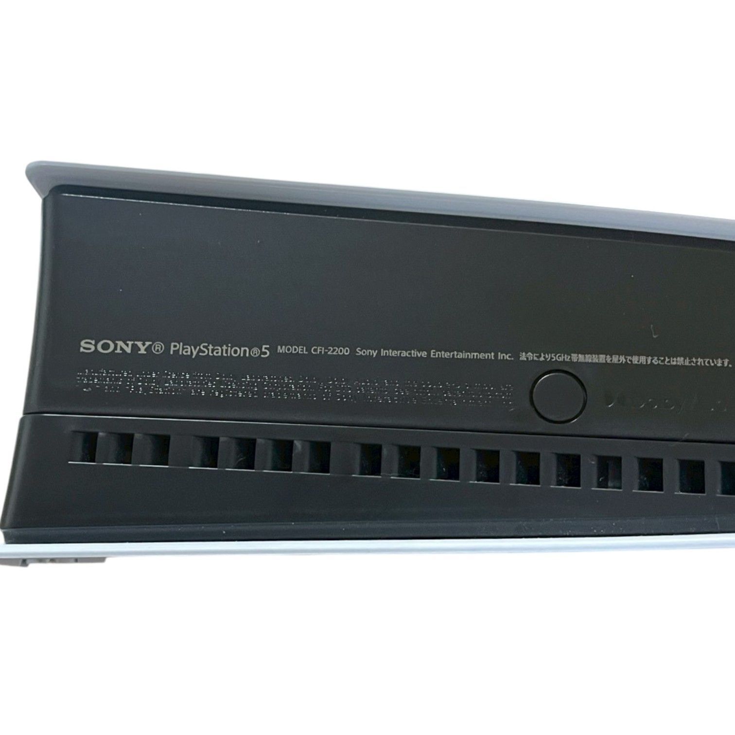 PlayStation5 CFI-2200 スリム型 日本語版 PS5 本体 コントローラー付 