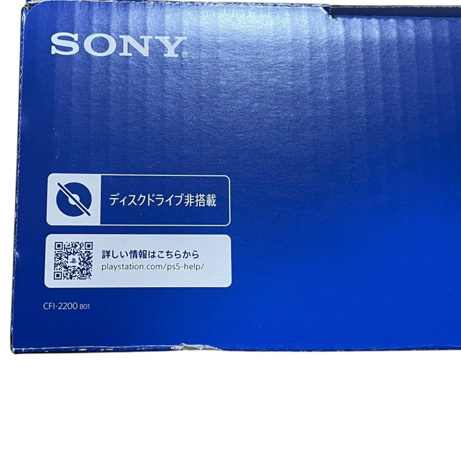 PlayStation5 CFI-2200 スリム型 日本語版 PS5 本体 コントローラー付 
