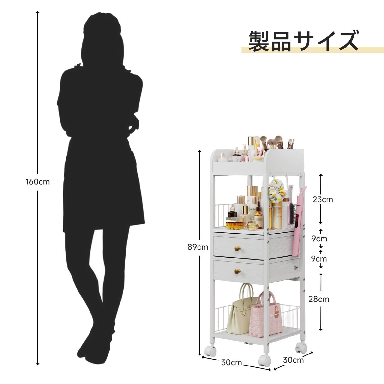 メイクボックス コスメ収納カー 化粧品収納ボックス 360回転式 小物