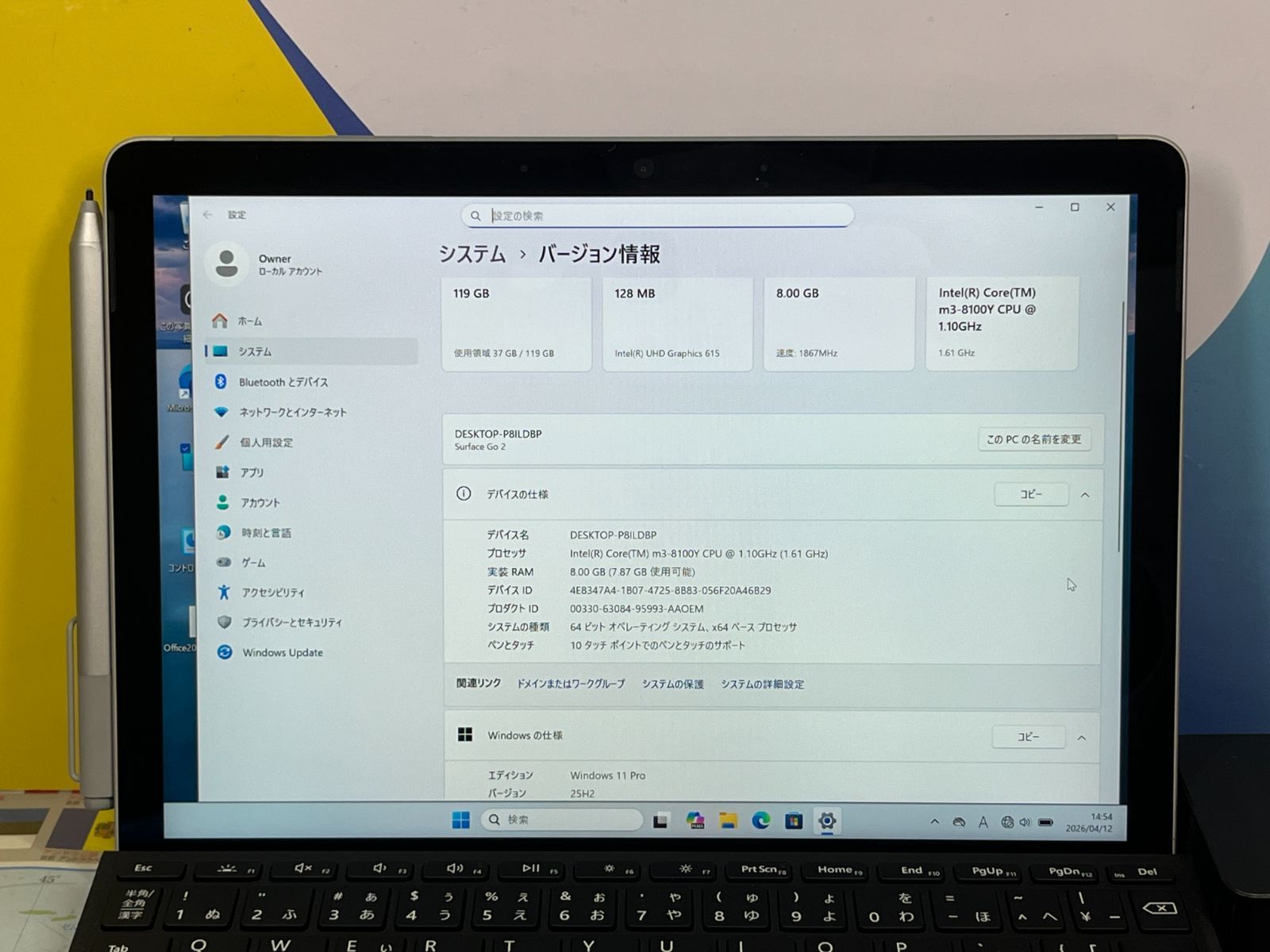 極美品 Surface Go 2 LTE 8GB 10.5型+キーボード - メルカリ