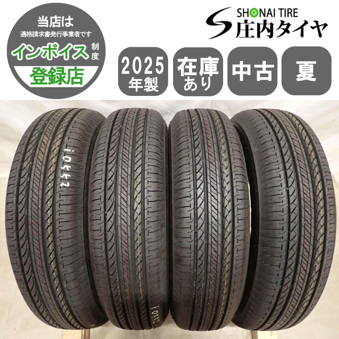 新車外し 夏4本SET 会社宛 送料無料 175/80R16 91S ブリヂストン BS 
