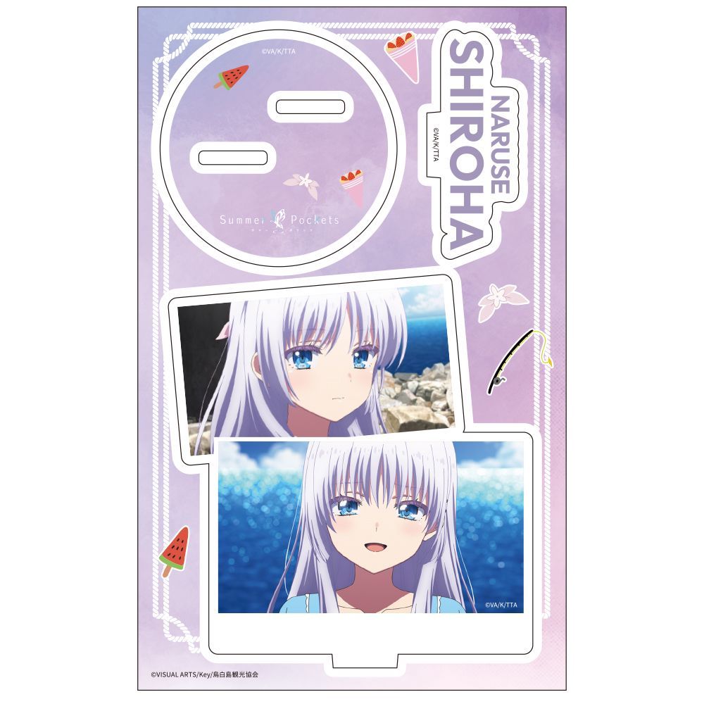 鳴瀬しろは Summer Pockets アクリルキャラスタンド サマポケ サマー