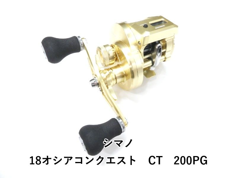 シマノ 18オシアコンクエスト CT 200PG (01-9104150007) - メルカリ