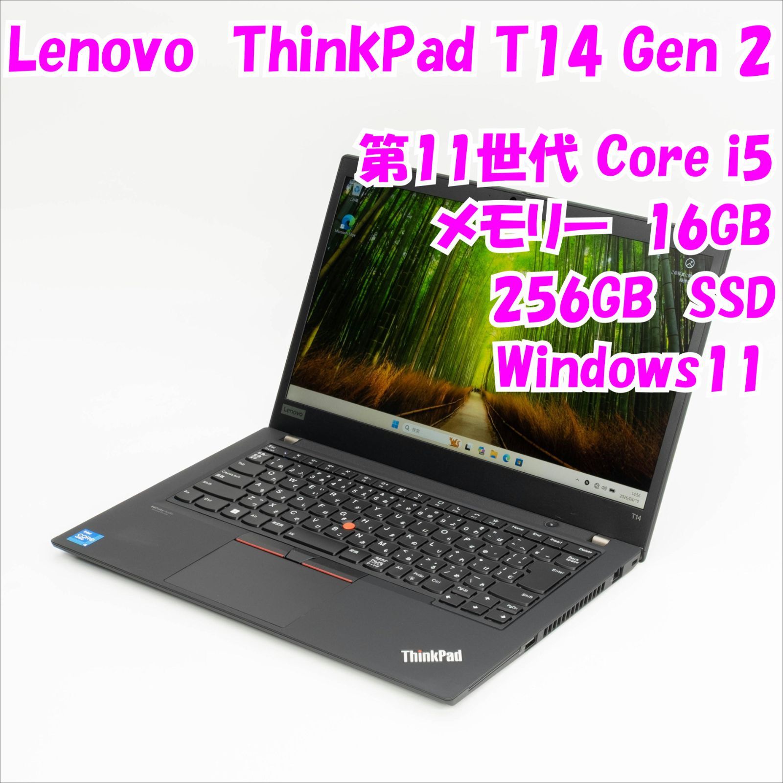 中古品】ThinkPad T14 Gen2 Lenovo 14インチノートパソコン Windows11