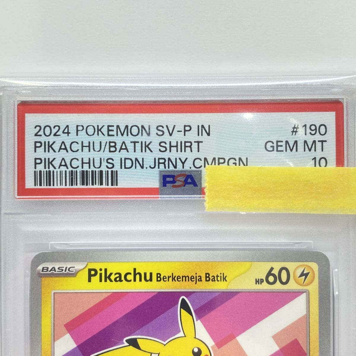 2024 ポケモンカード バティックピカチュウ PSA 10 2024 ピカチュウex