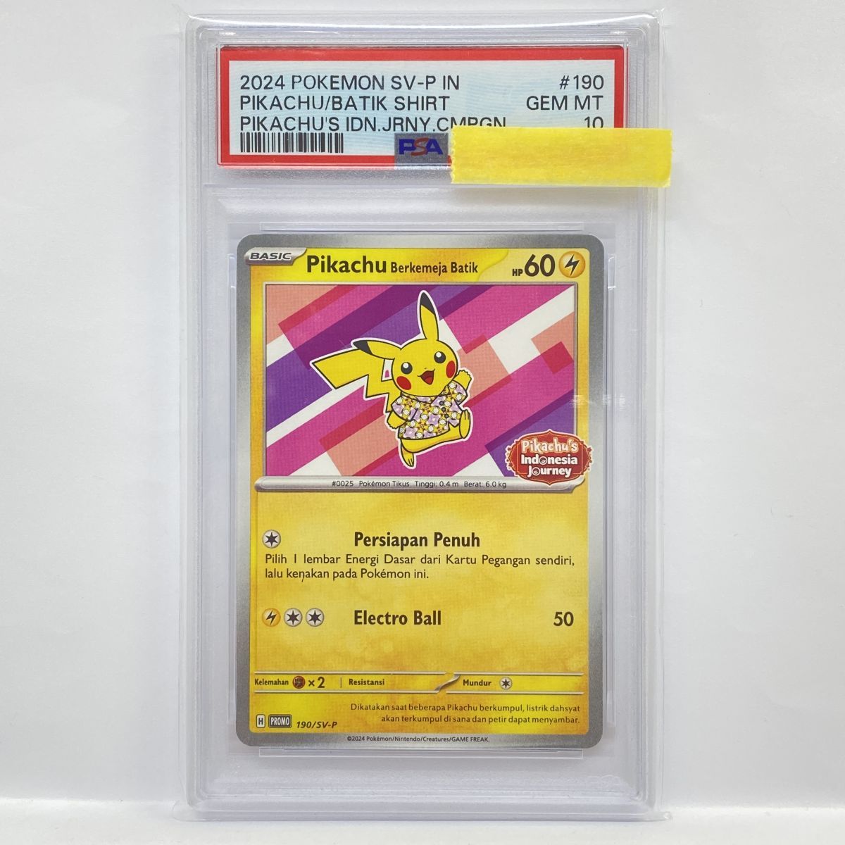 セール限定 ピカチュウ PSA10 インドネシア限定 バティックシャツ #155