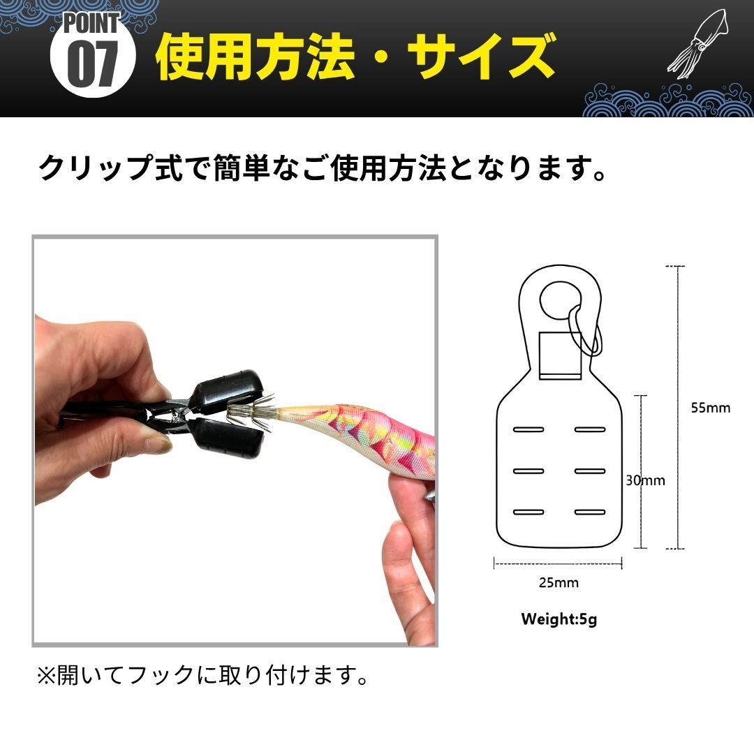 エギ エギカバー 10点 フル セット エギホルダー エギケース エギング