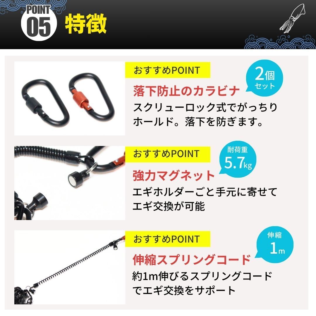 エギ エギカバー 10点 フル セット エギホルダー エギケース エギング