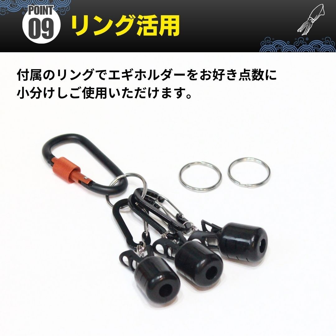 エギ エギカバー 10点 フル セット エギホルダー エギケース エギング