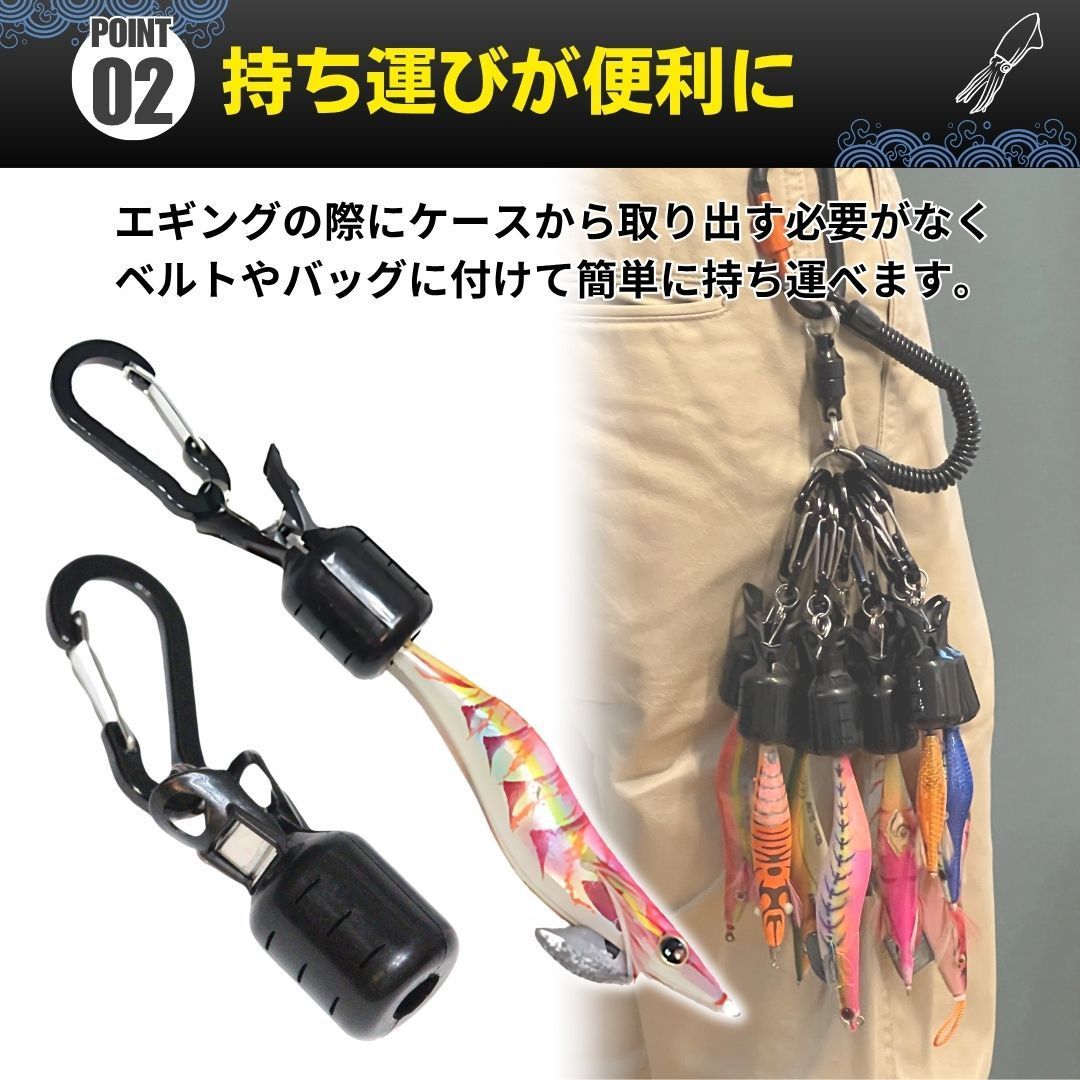 エギ エギカバー 10点 フル セット エギホルダー エギケース エギング
