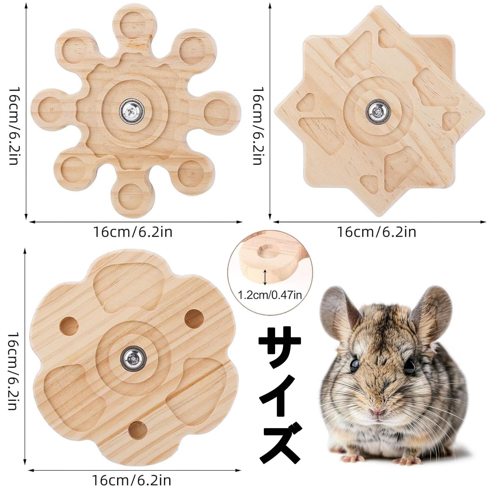 HAKONA ハムスター おもちゃ かじり木回転チンチラ おもちゃ木製噛む