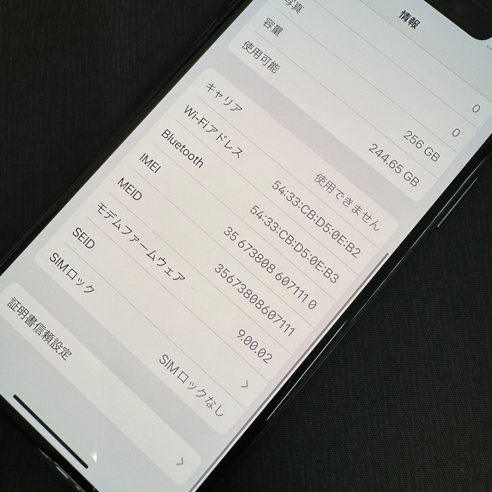 iPhone X 256GB スペースグレイ SIMロック解除済 - メルカリ