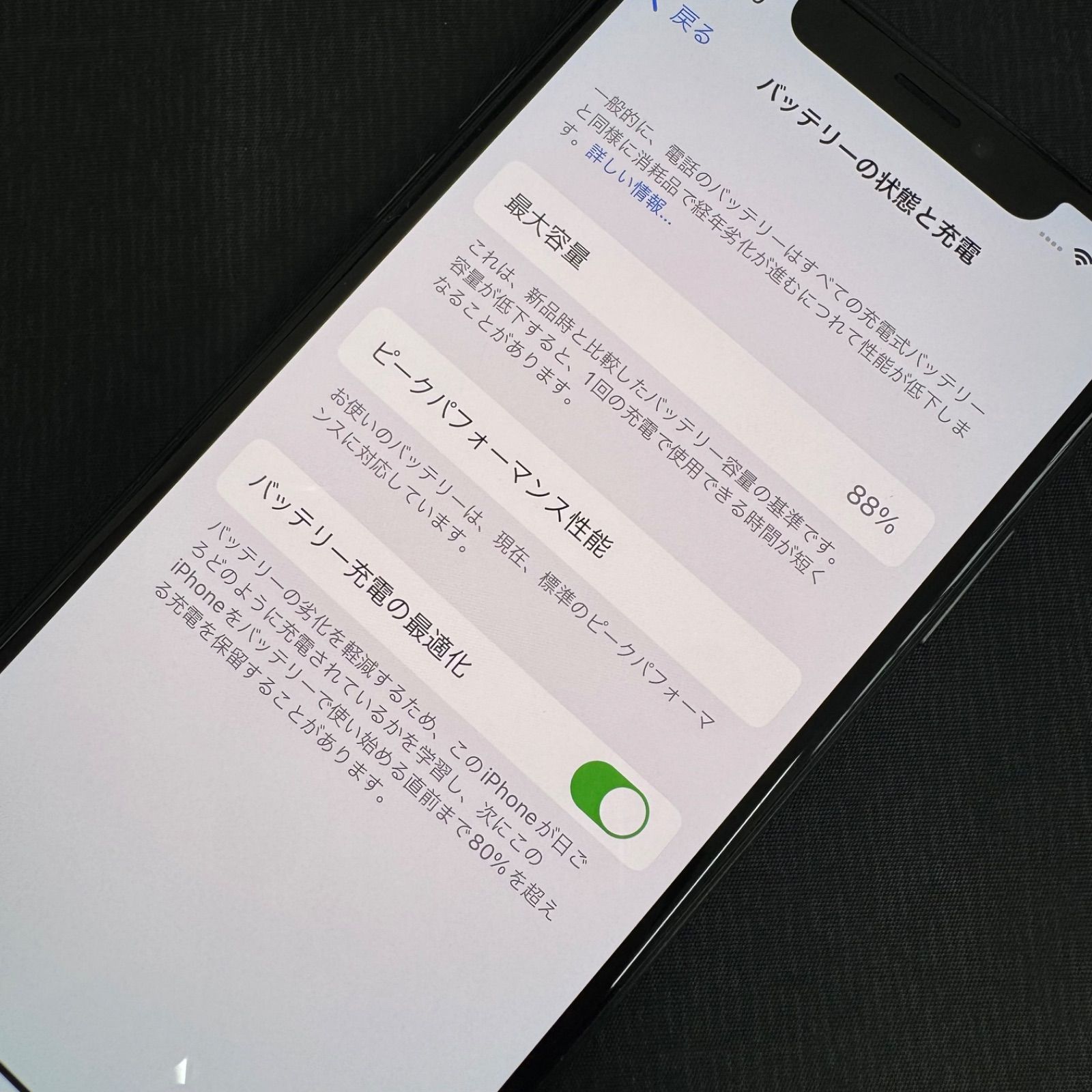 iPhone X 256GB スペースグレイ SIMロック解除済 - メルカリ