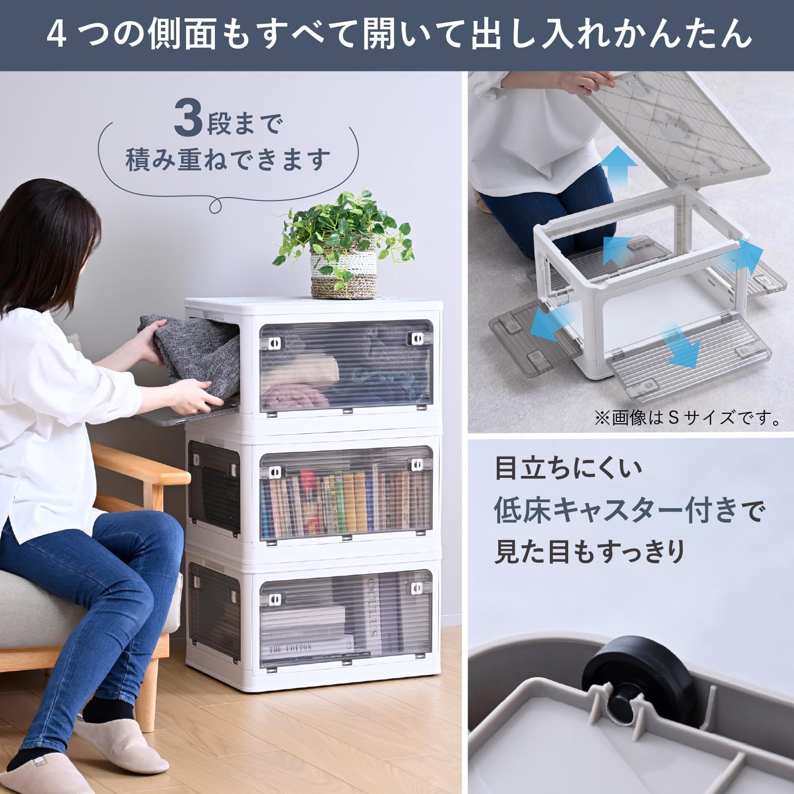新品 山善(YAMAZEN) 収納ボックス Lサイズ 【3個組】 積み重ね可 
