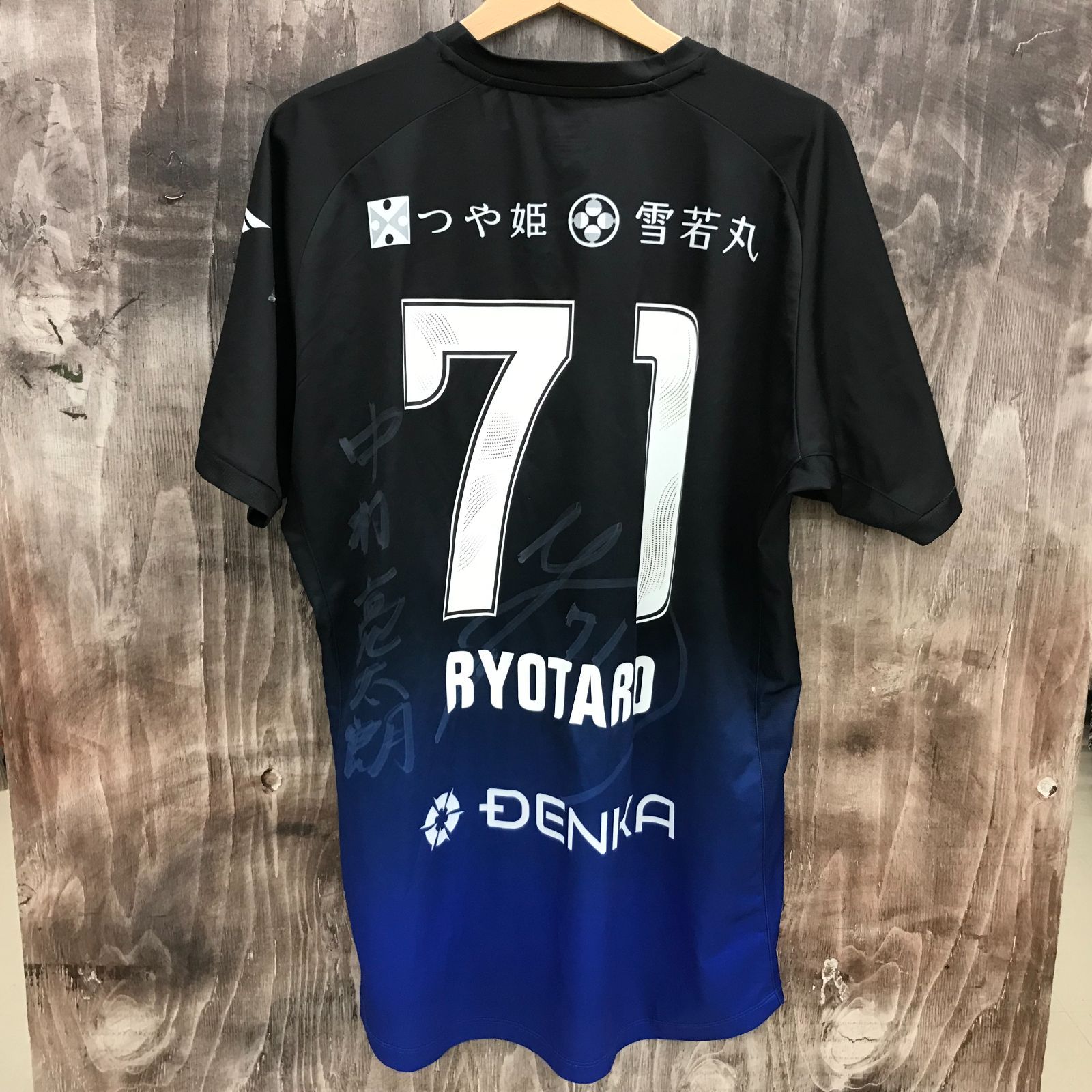 モンテディオ山形2025オーセンティックユニフォーム 中村亮太朗背番号71 モンテディオ山形 オーセンティック ユニフォーム 2025 ナツユニ