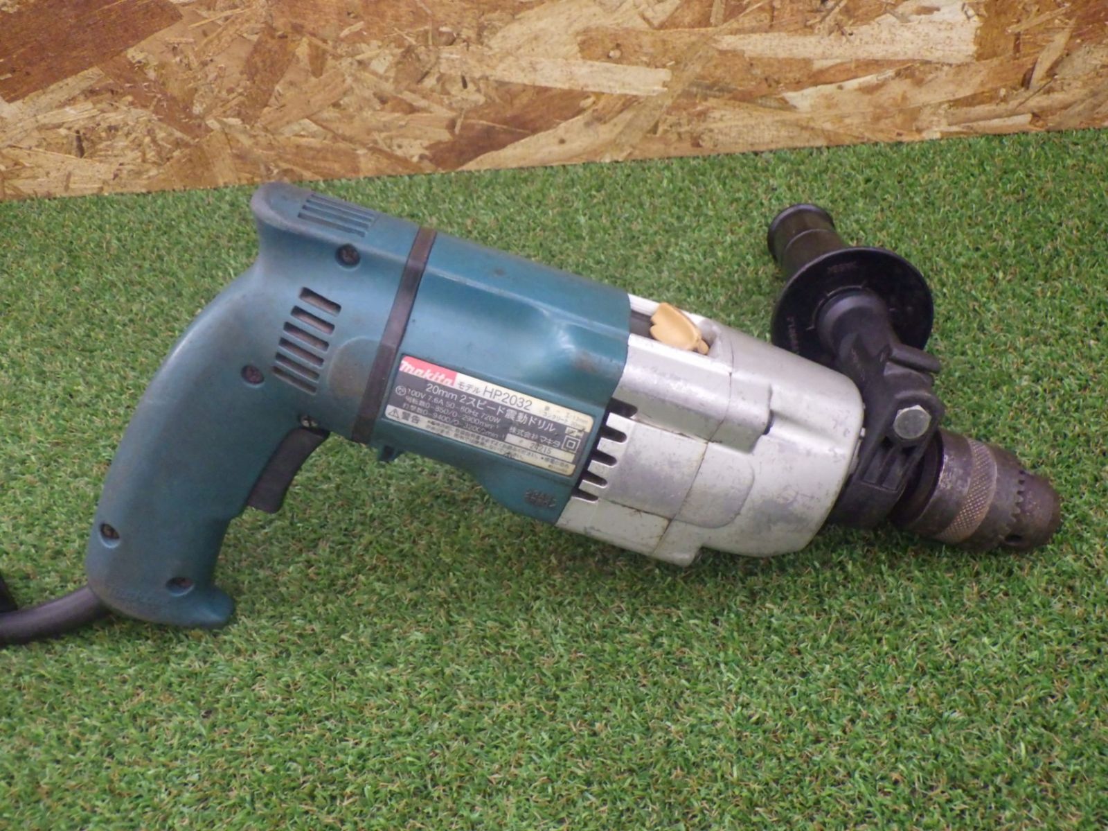 makita マキタ HP2032 震動ドリル 中古品 【ハンズクラフト宜野湾店】 makita マキタ HP2032 震動ドリル 中古品 【ハンズクラフト宜野湾店】