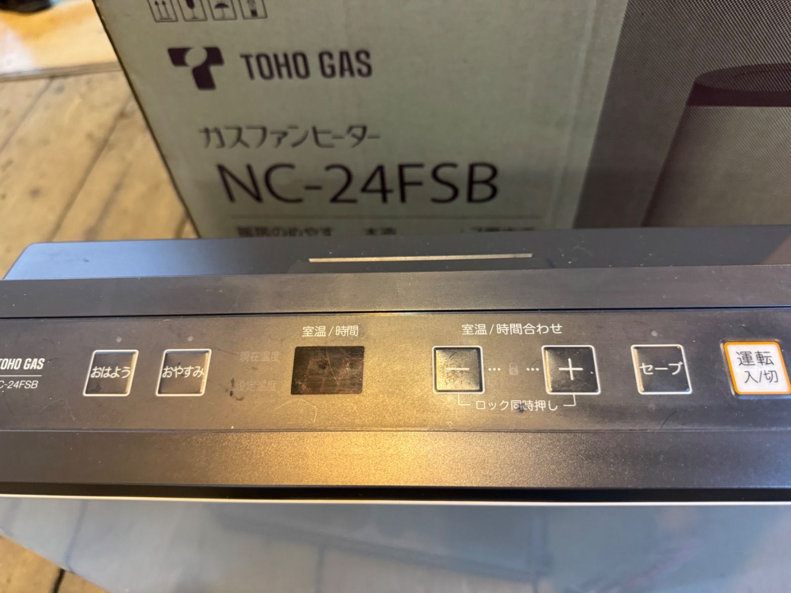 t*a様 未使用品　TOHO GAS ガスファンヒーター NC-24FSB TOHO GAS ガスファンヒーター NC-24FSB 東邦 - 東邦ガス NC-24FSB ガス