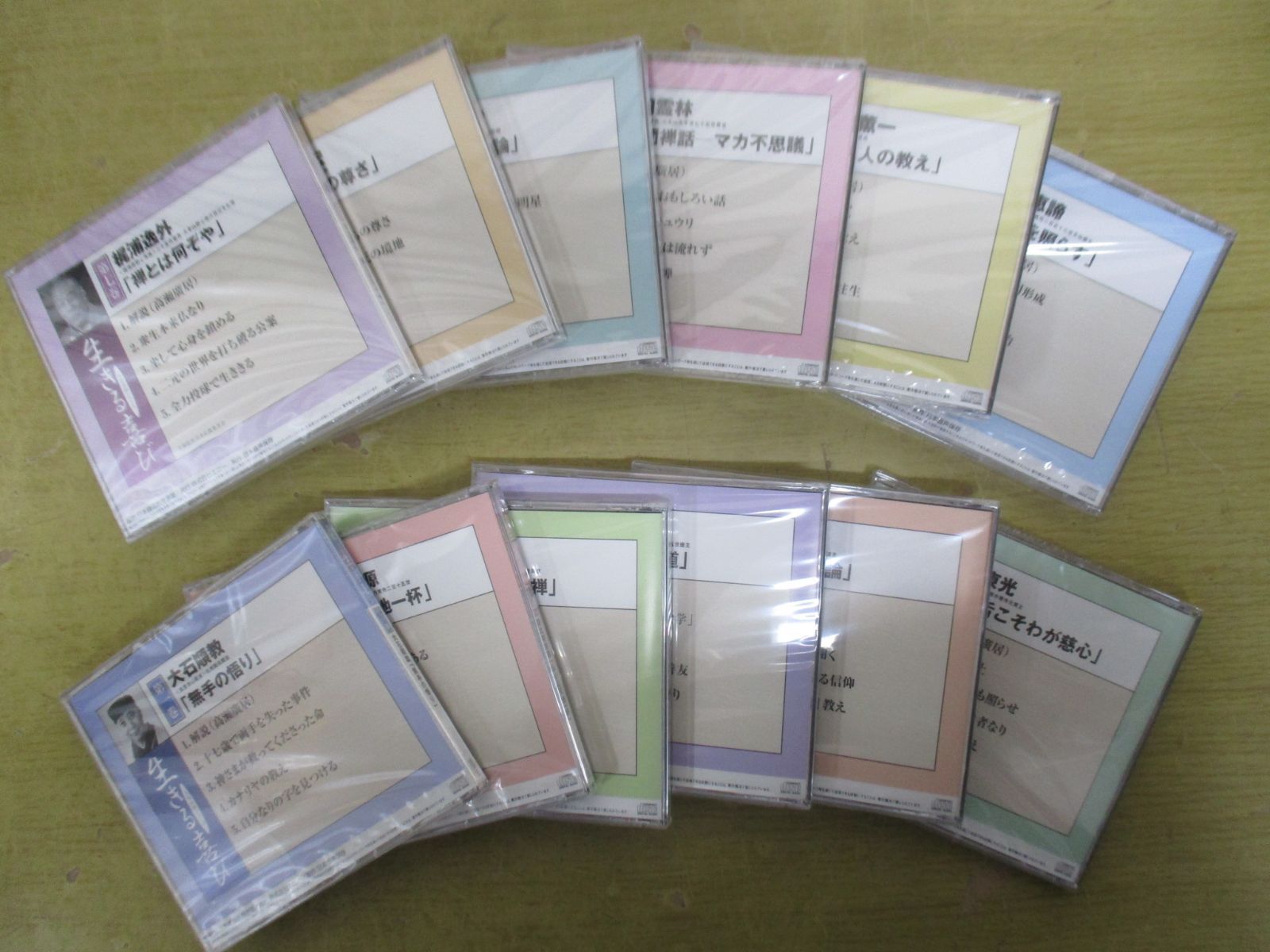 B141　昭和の名僧　12巻セット+名僧法話シリーズ【生きる喜び】12巻セット B141 昭和の名僧 12巻セット+名僧法話シリーズ【生きる喜び】12巻