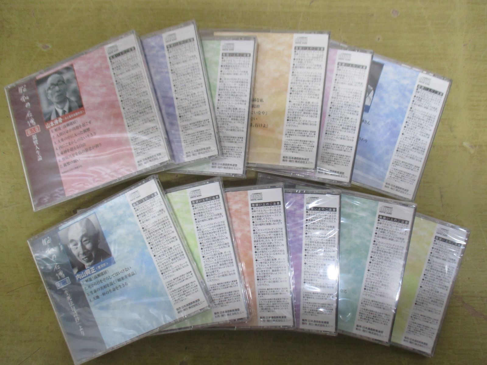 B141　昭和の名僧　12巻セット+名僧法話シリーズ【生きる喜び】12巻セット B141 昭和の名僧 12巻セット+名僧法話シリーズ【生きる喜び】12巻