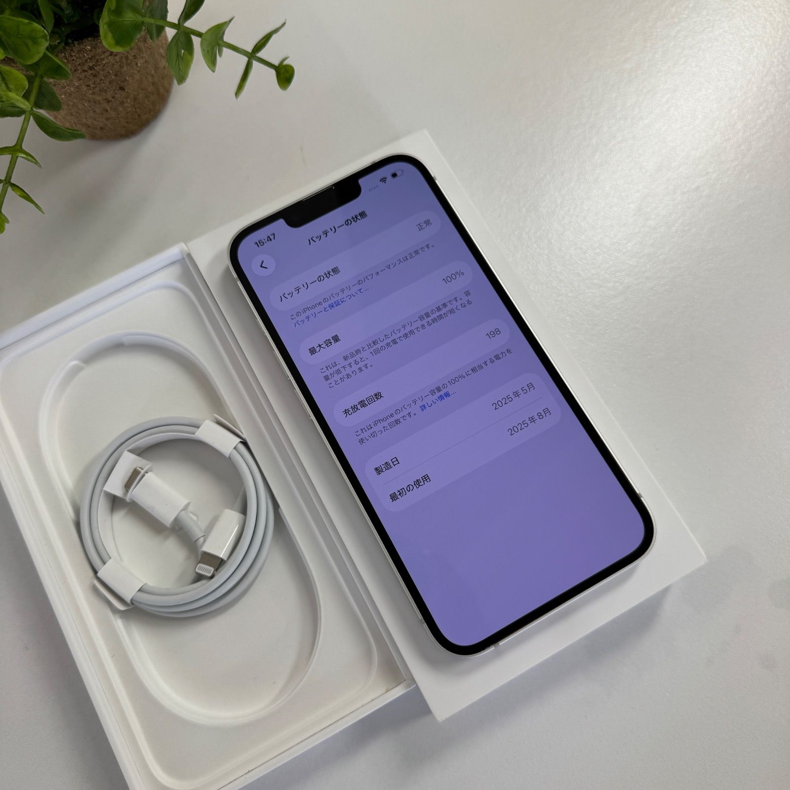 iPhone 16e 128GB ホワイト SIMフリー ほぼ未使用 - メルカリ