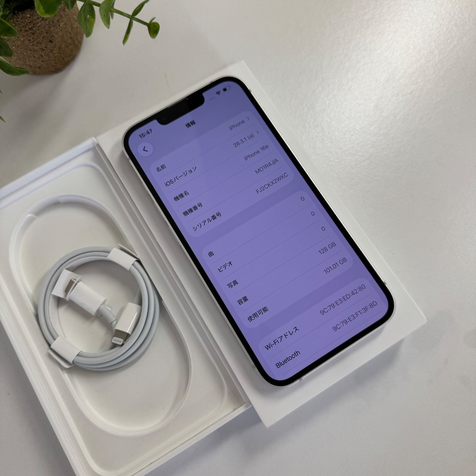 iPhone 16e 128GB ホワイト SIMフリー ほぼ未使用 - メルカリ
