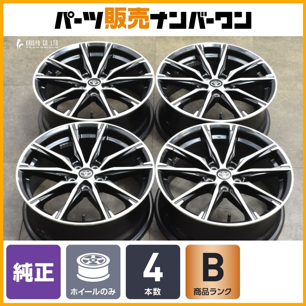 程度良好品】トヨタ 86 純正 17in 7J +48 PCD100 4本 BRZ インプレッサ 