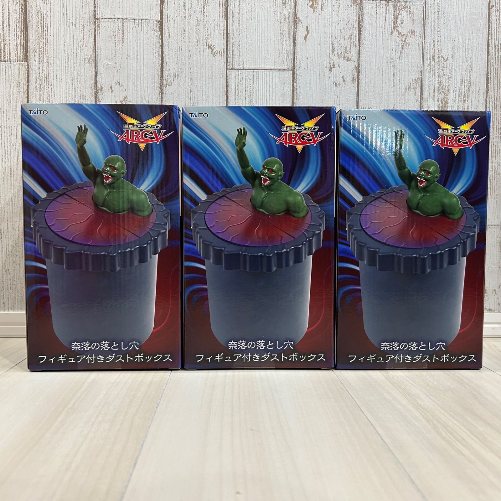TAITO タイトー 遊戯王 アークファイブ ARC-V 奈落の落とし穴