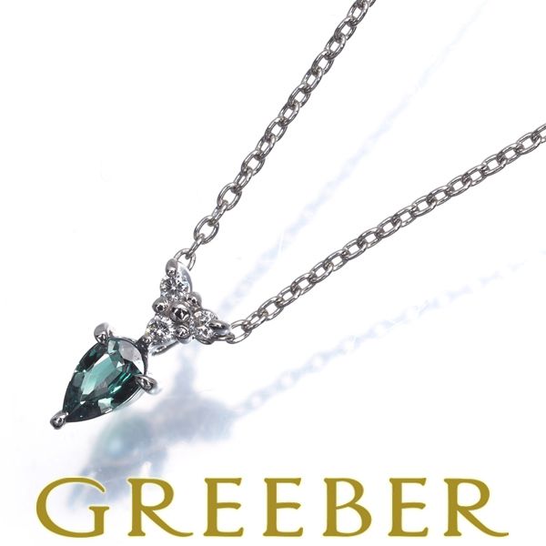 アレキサンドライト 0.17ct ダイヤ ダイヤモンド 0.03ct ネックレス 