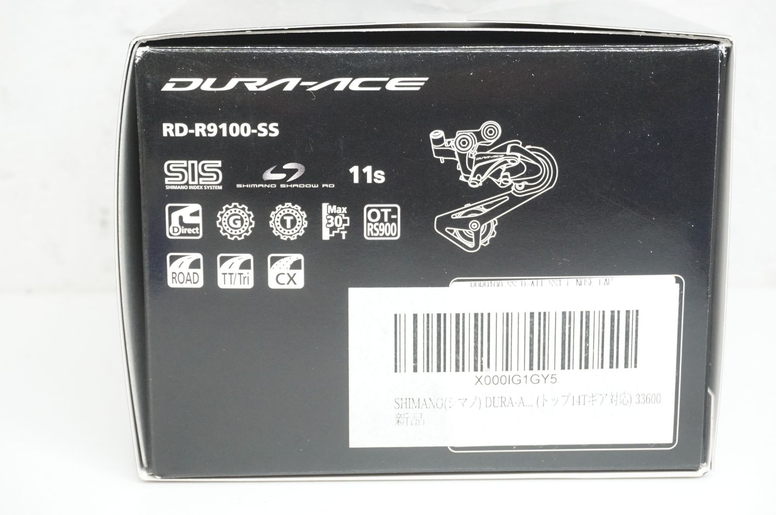 SHIMANO 「シマノ」 DURA-ACE RD-R9100-SS リアディレイラー / 大宮店 