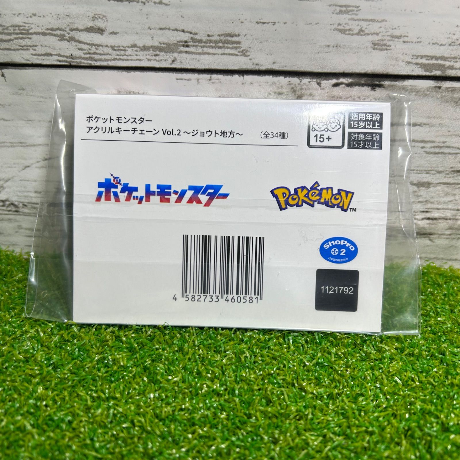30周年 30thAnniversary ポケットモンスター アクリルキーチェーンvol