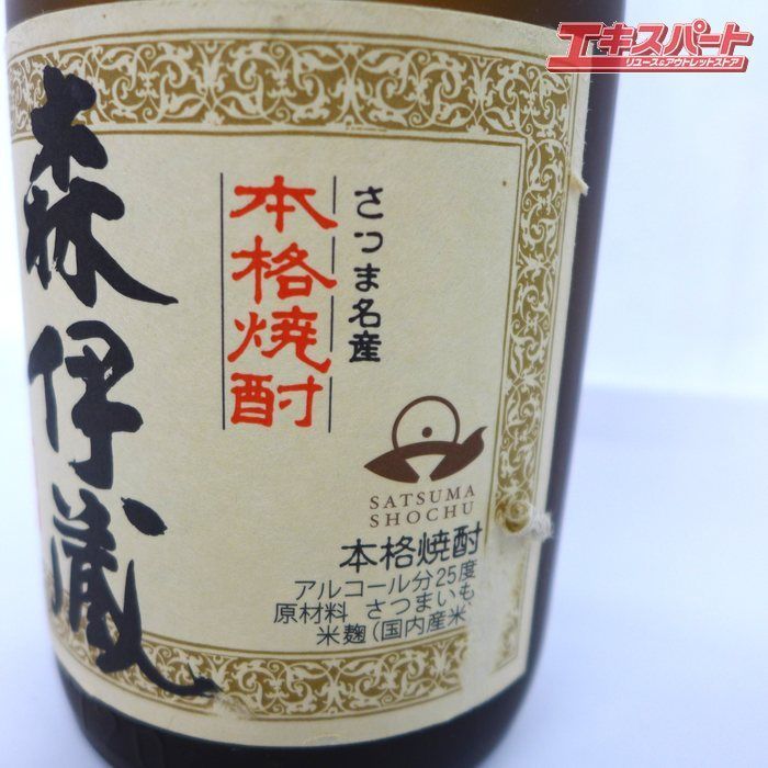 未開栓 森伊蔵 芳醇無比 720ml 25度 かめ壺焼酎 - メルカリ