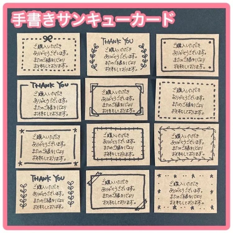 手書き】サンキューカード ミニ 35枚 クラフト フレーム - メルカリ