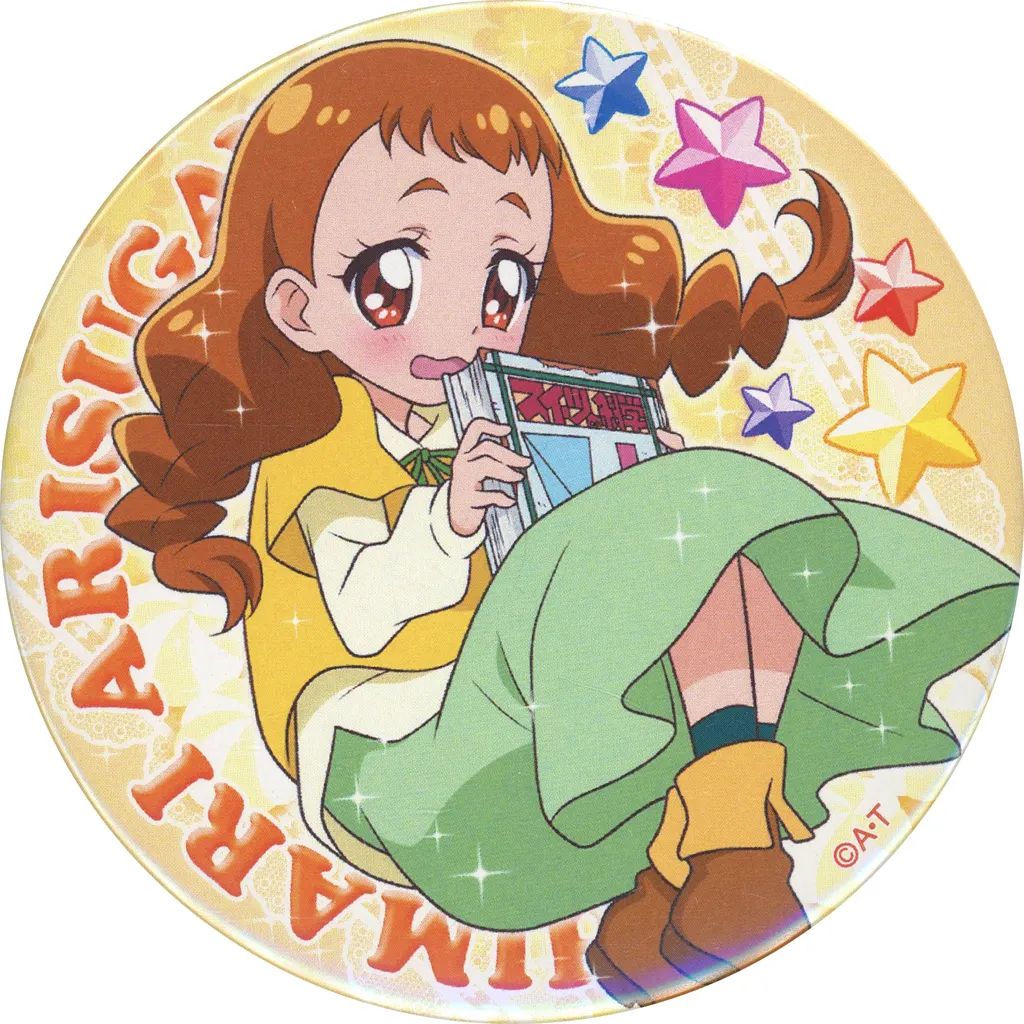 プリアラ ファッションシリーズ 缶バッジ 有栖川ひまり 中古】バッジ・ビンズ 有栖川ひまり 私服ver. 「キラキラ☆プリキュア