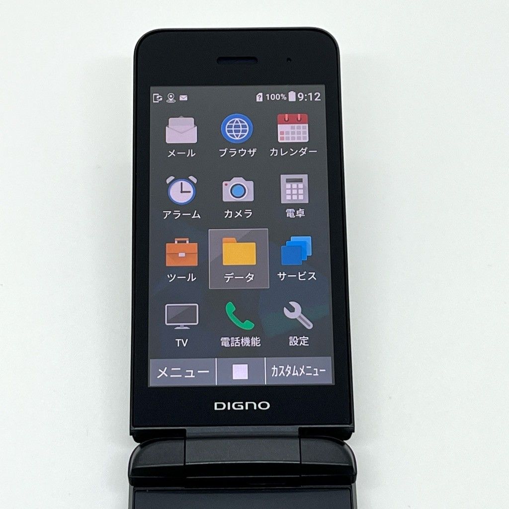 美品】DIGNO ケータイ3 902KC SIM解除済 ブラック - メルカリ