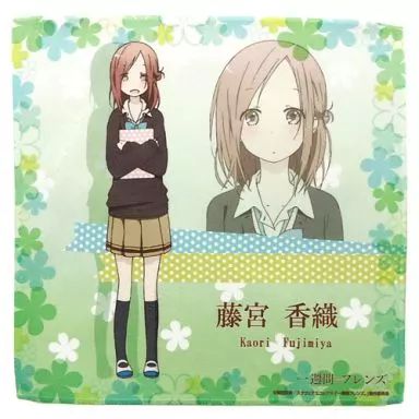 中古】タオル・手ぬぐい(キャラクター) [単品] 藤宮香織 マイクロ