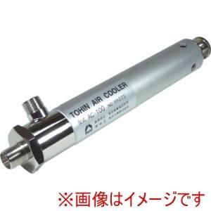 【新品・2営業日で発送】東浜工業 TOHIN エアークーラー AC-100 (AC100 4293)