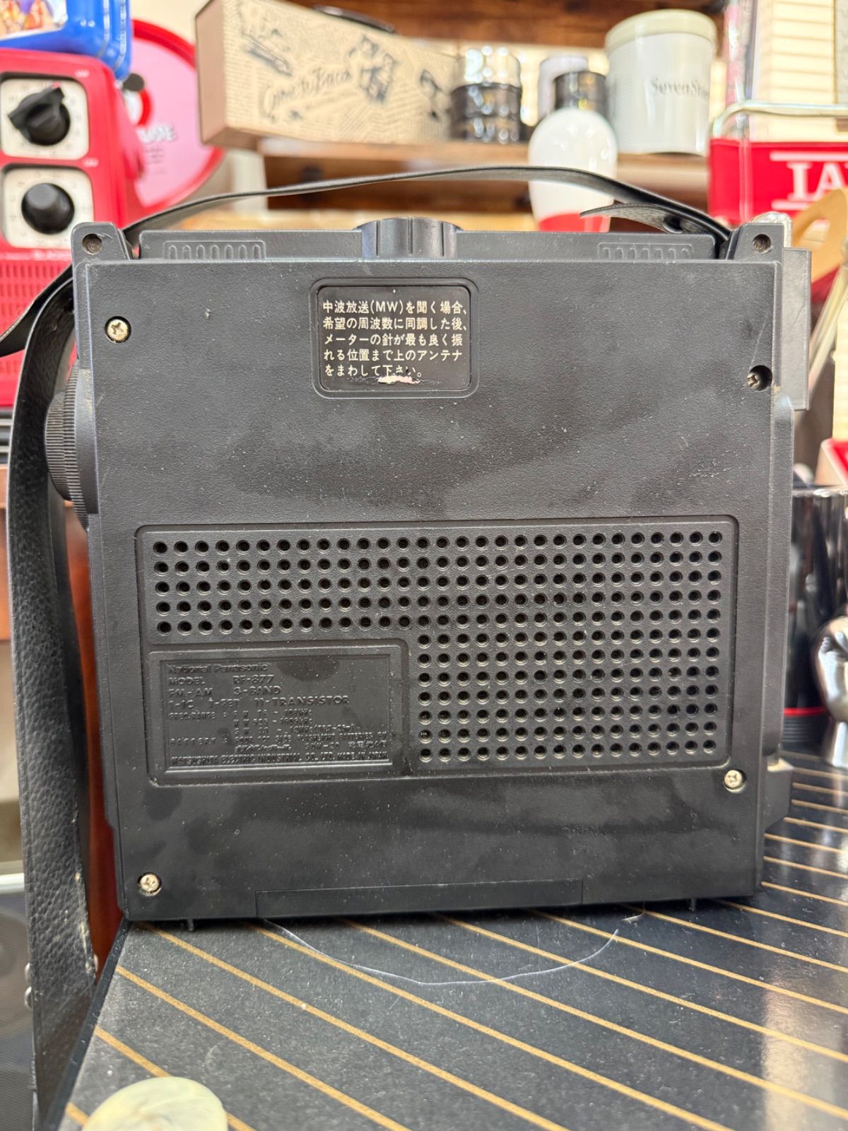 National Panasonic BCLラジオ クーガNo.7 RF-877 1970年代 ナショナル 