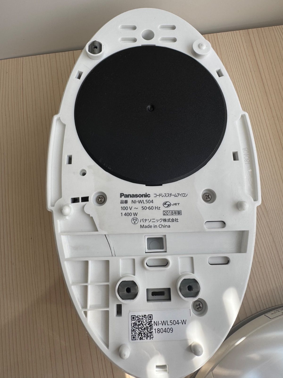 美品】Panasonic アイロン NI-WL504 - メルカリ