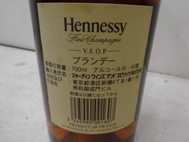 未開栓 Hennessy VSOP 700ml 40度 古酒 ブランデー - メルカリ