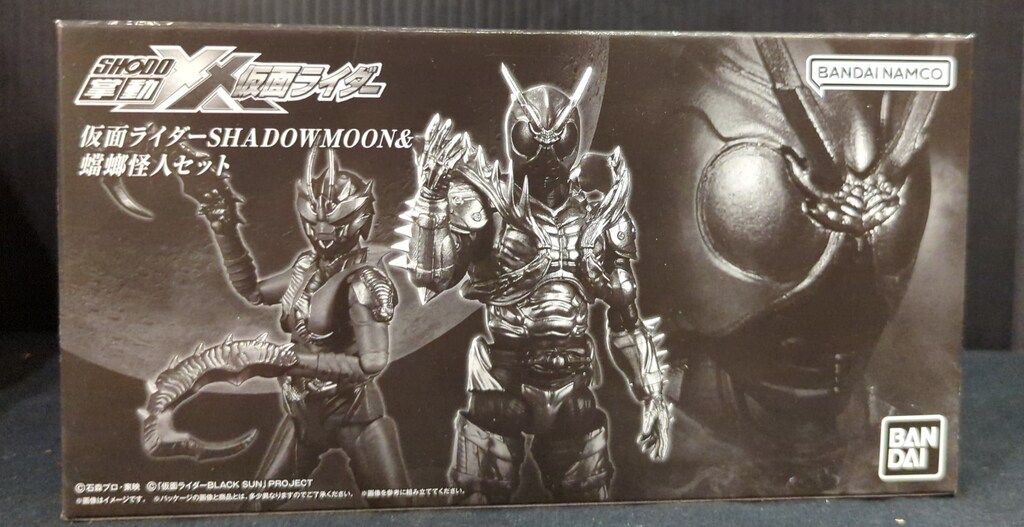 バンダイナムコ 掌動-XX（ダブルクロス） 仮面ライダー 仮面ライダー