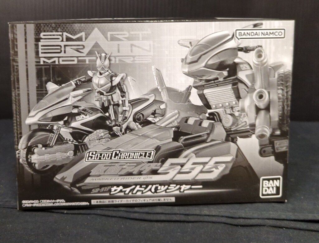 装動仮面ライダー555 サイドバッシャー SO-DO CHRONICLE 未開封 Amazon.co.jp: ライダー SO-DO CHRONICLE 仮面ライダー555 サイド