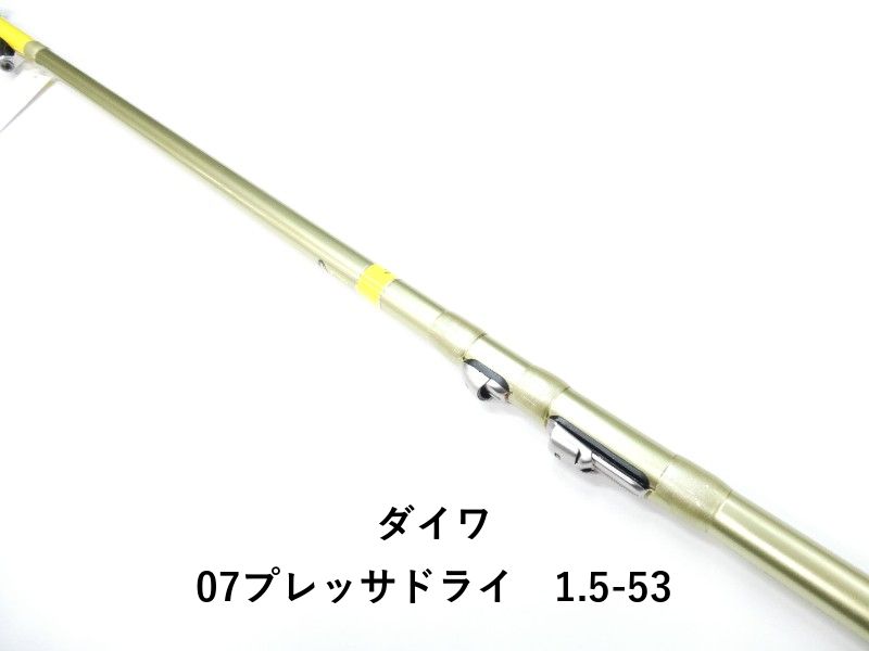 ダイワ(DAIWA) インターライン磯竿 プレッサドライ・F ダイワ プレッサ