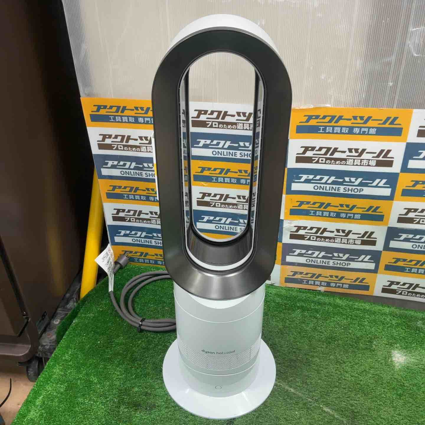 Dyson AM09 電気セラミックファンヒーター&送風 リモコン付き 冷暖房