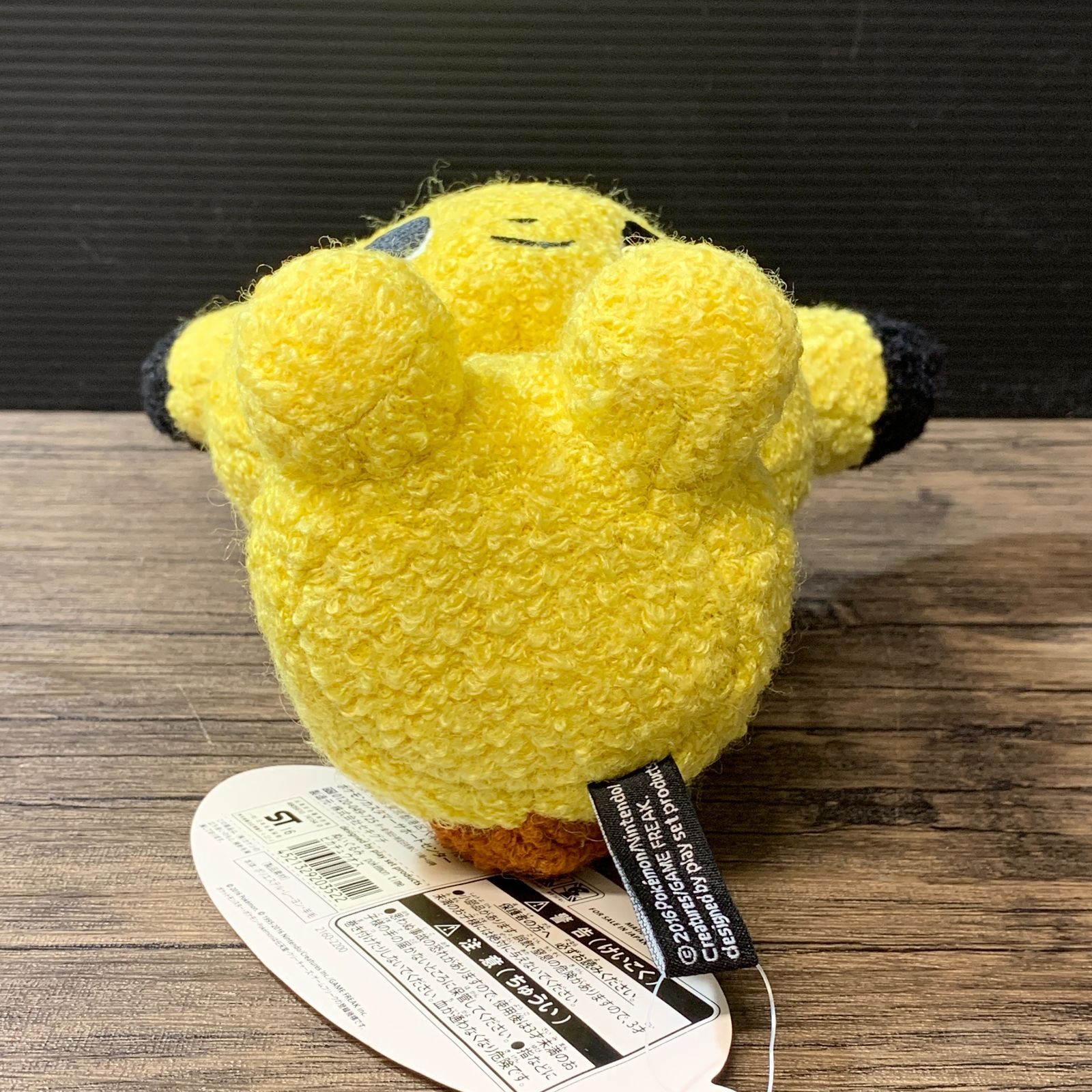ピカチュウ Pokemon time オス ぬいぐるみ ポケモンセンター pokemon time ぬいぐるみ ピカチュウ オス メス ポケモンタイム