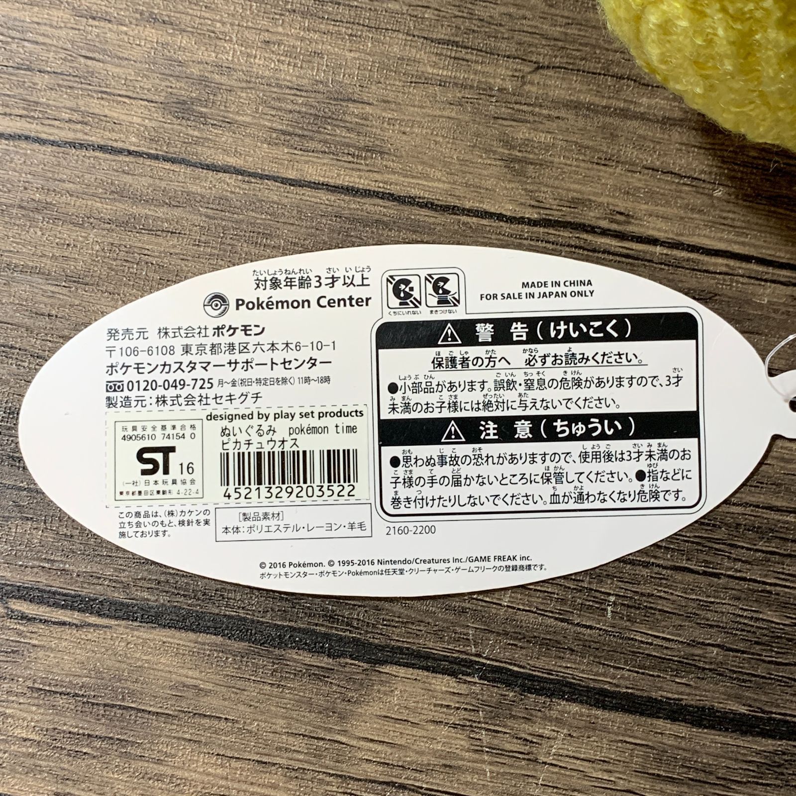 メルカリ メルカリ