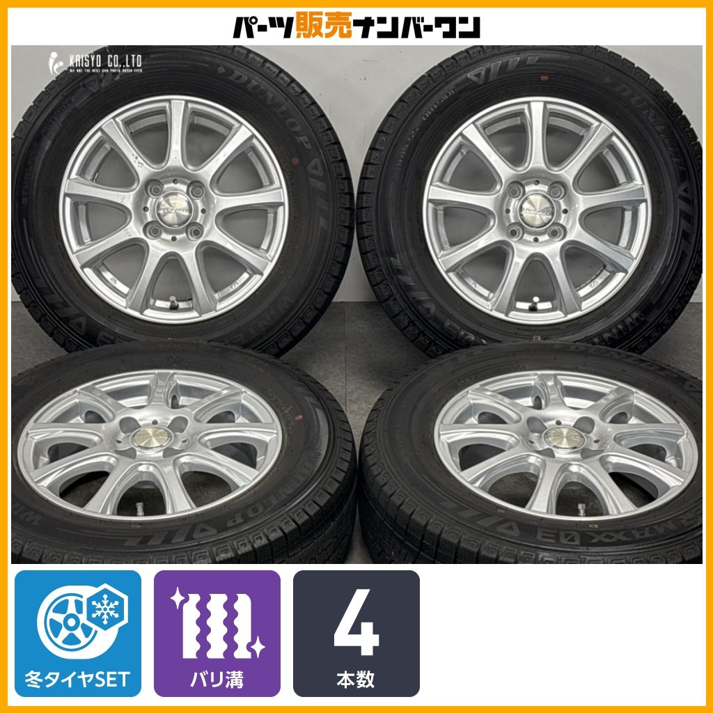 バリ溝】DUFACT 14in 5.5J +42 PCD100 ウィンターマックスWM03 185 