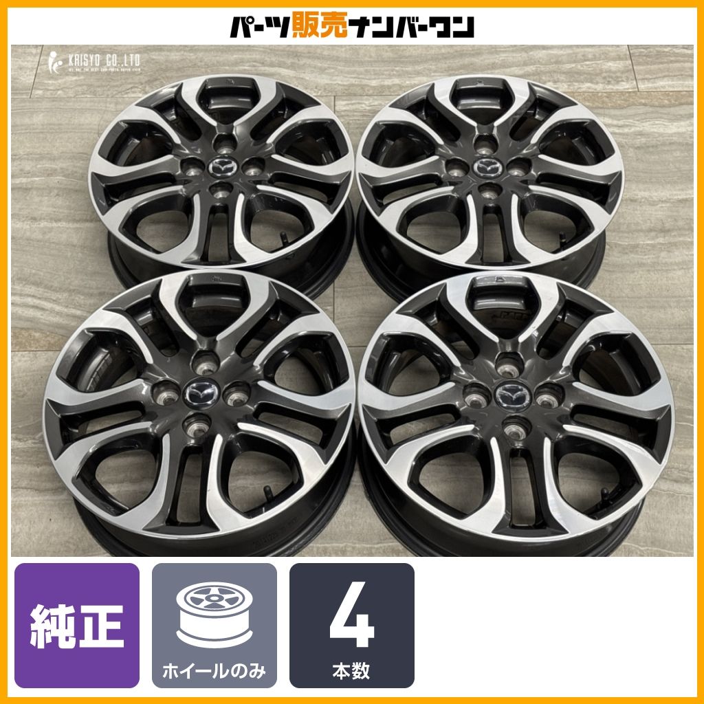 程度良好品】マツダ DJ デミオ 純正 16in 5.5J +40 PCD100 4本セット 