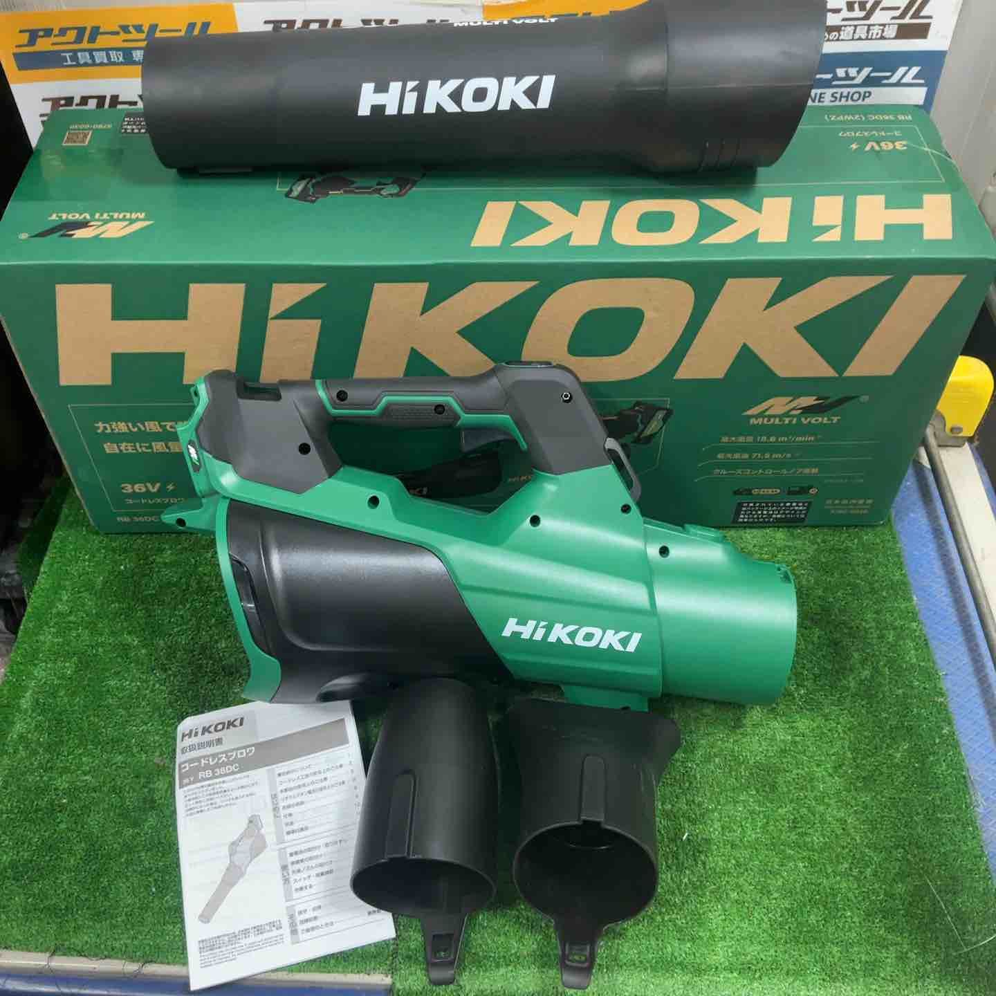 ☆ハイコーキ(HIKOKI) 36V コードレスブロワ RB36DC(NN)(本体のみ 