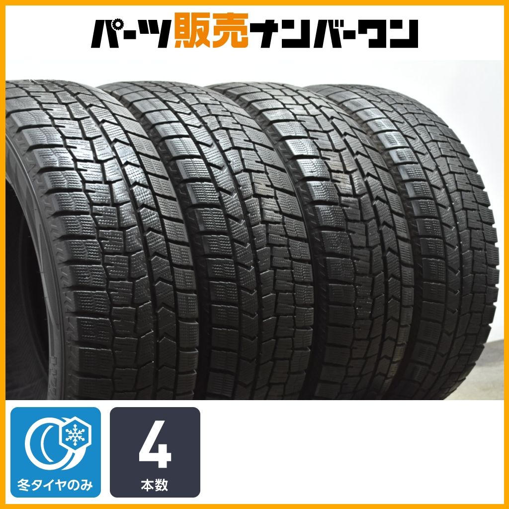 2025年製】ダンロップ ウインターマックス WM02 225/60R17 4本 