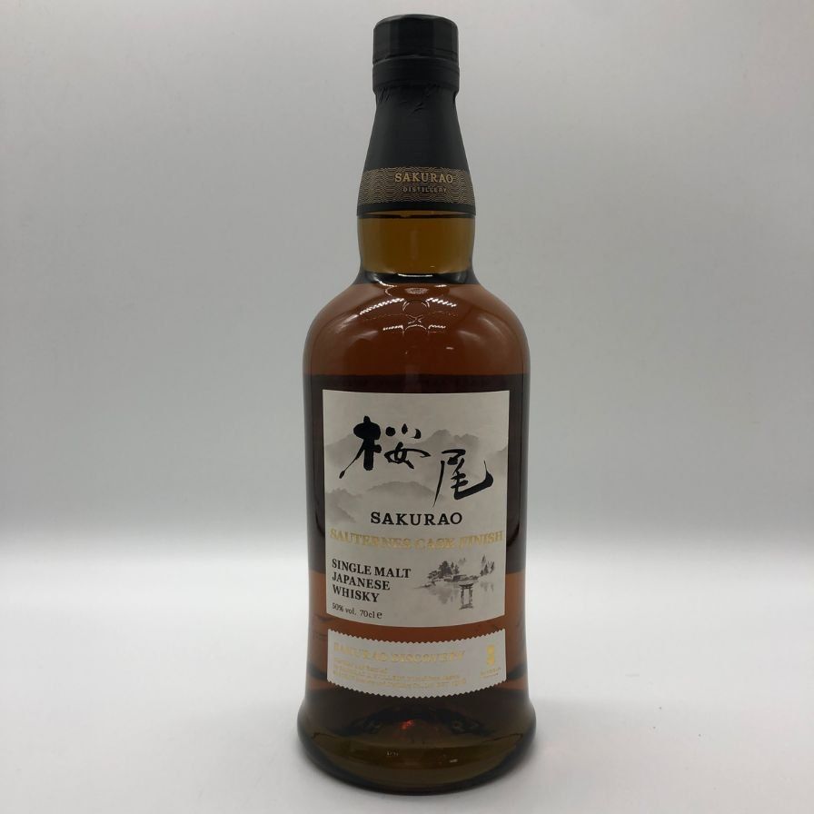 桜尾 ソーテルヌカスク 700ml 50% 東京都限定発送 - メルカリ